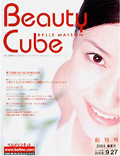 Beauty Cube(�n����)�t�ăJ�^���O�i����j